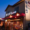 서귀포전천후게이트볼장 이미지