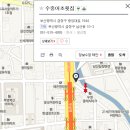 수중어초횟집