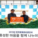 화성시남부종합사회복지관 이미지