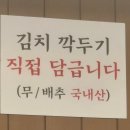 진선 | [노원/공릉 맛집] 칼칼한 소고기국밥에 바삭 왕돈까스 조합! '진선소고기국밥' 내돈내산 솔직 후기