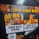 아산좋은12호 이미지