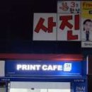 정문인쇄 - 중구 광복로39번길 37 | 정문인쇄