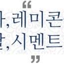 태천상사 이미지