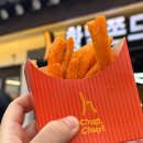 황리단길 먹거리 황남 쫀드기 사 먹은 후기 (+밀키트 온라인 구매 가능)
