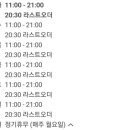 갑산축산 네이버블로그