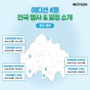 (주)롯데프리미엄아울렛파주점 이미지