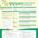 해운대구 장애인복지관 이미지