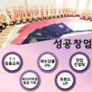 유미미용전문학원