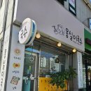 몽실이국수