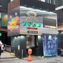 강남상사 이미지
