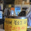 천사곱창여수여서점