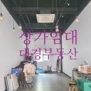 오천공인중개사사무소 이미지