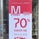 투썸플레이스 서초유니온타워점