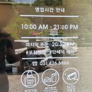 올팥 | [의왕 카페 추천] 팥빙수 한그릇 마시는 느낌? 올팥 솔직후기 (내돈내산)