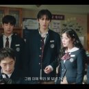 하이스쿨 이미지