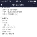 메이힐스리조트 이미지