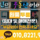 금왕현대마트 이미지