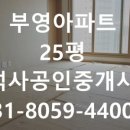 부영하우스 A 이미지