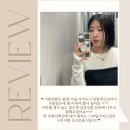 아인헤어디자인