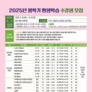 어린이 과학교실(봄학기) 이미지