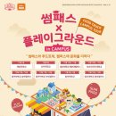 승학기획 이미지