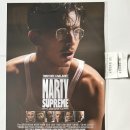 영화 마티 슈프림 Marty Supreme 감상 후기 티모시 샬라메 잘생김 완벽 연기에 반하다