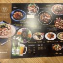 마왕족발인천석남점