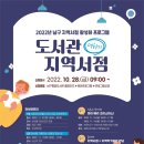 복지서점 이미지