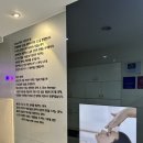 감동 | 부산 에스테틱 커넥트현대 세라피스파 감동후기