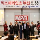 다원종합건축사사무소 헤럴드경제