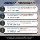 센타프라자(안양센타빌딩) 이미지