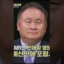 민주당, SMR (소형원자로) 목매게 외치더니 예산은 삭감? 이미지