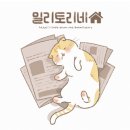 미칫나 친구가 네고왕 마스크 준대서 미마마스크 주는줄 알았는데 이미지