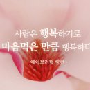 효창요양병원 이미지