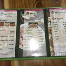 정든목장 이미지