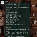 노벨라스냅인터불고점