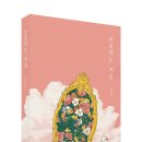 은유글로벌