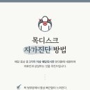 호수한의원 이미지