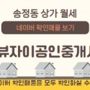 SK자이공인중개사사무소 이미지