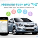 동아솔루션(주) 네이버블로그