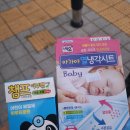 늘열린약국 이미지