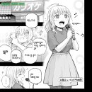 최강에 최속의 무한 레벨업 11권 064 - 083 이미지