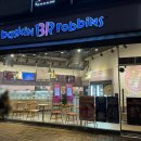 배스킨라빈스 운정가람마을점