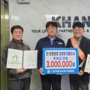 칸플랜트(주)
