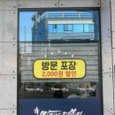 인동18길-1 이미지