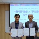 이의고등학교 이미지