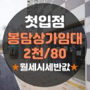 수영리 수영프라자 이미지