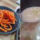 정서연 들깨칼국수/한방삼계탕 이미지