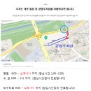 성모바른의원 이미지