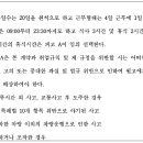신흥택시노동조합 이미지